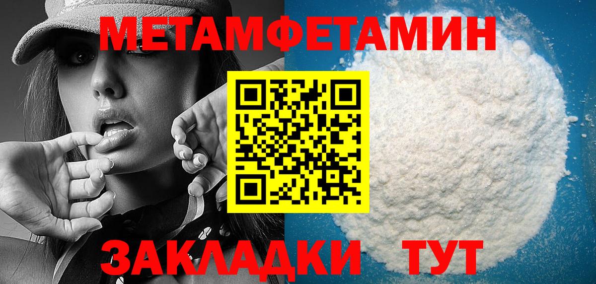 Орехово-Зуево  Амфетамин  Вход с VPN  Amphetamine Premium 