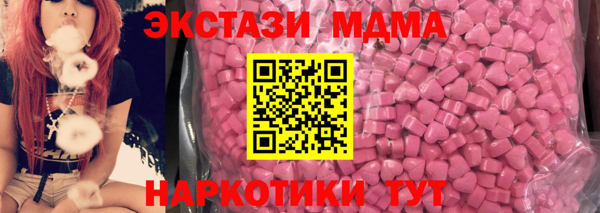 Гашиш  Бошки Шишки  ЭКСТАЗИ  Вход с VPN  Орехово-Зуево  Меф  