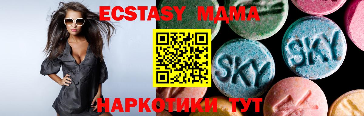 ЭКСТАЗИ бентли Орехово-Зуево