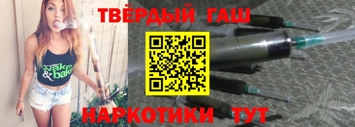 ГАШ Premium Орехово-Зуево