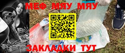 МДМА Уссурийск