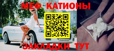 МДМА Уссурийск