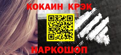 каннабис Усть-Илимск