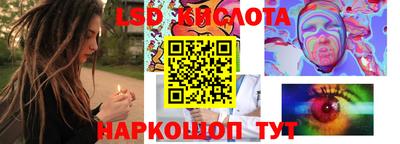 МДМА Уссурийск