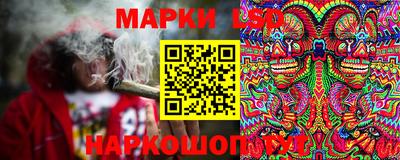 МДМА Уссурийск