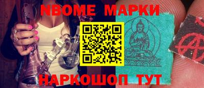 МДМА Уссурийск