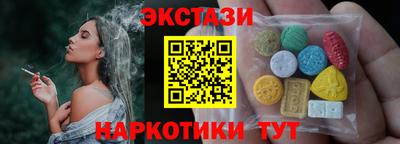 MDMA Усть-Джегута
