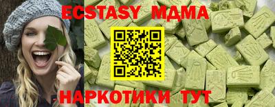 каннабис Усть-Илимск