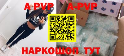 МДМА Уссурийск