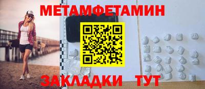 МДМА Уссурийск