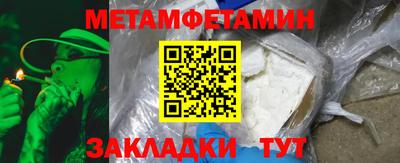 MDMA Усть-Джегута