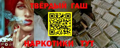каннабис Усть-Илимск