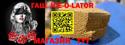 МДМА Уссурийск
