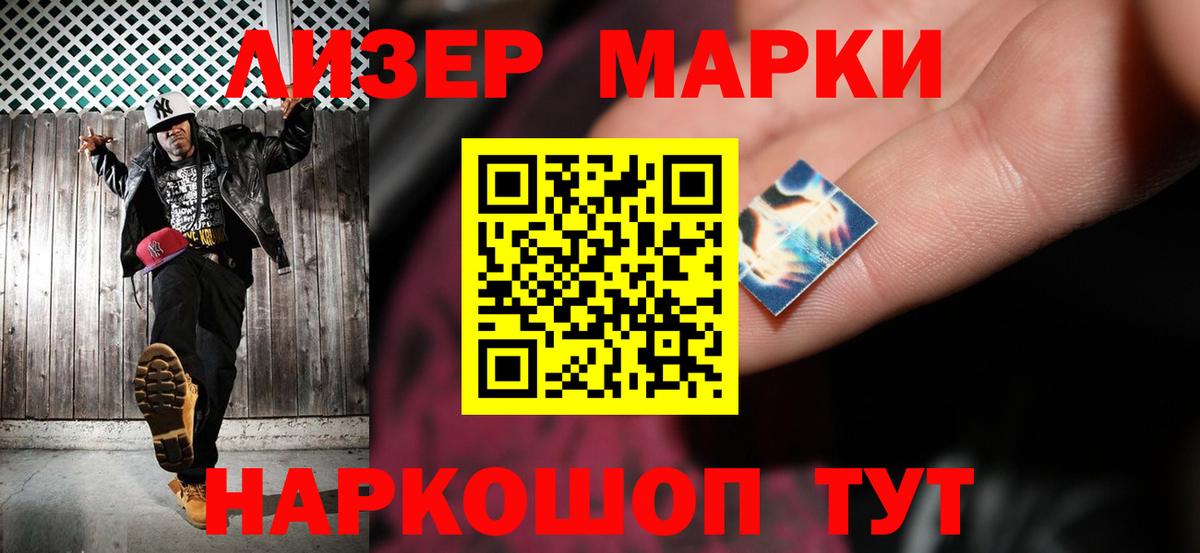 Лсд 25 экстази ecstasy Орехово-Зуево