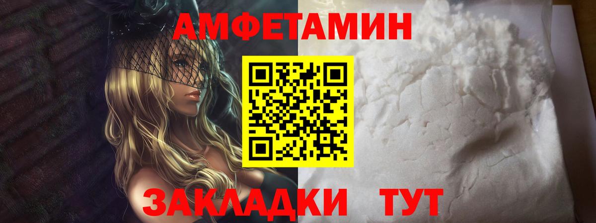Первитин винт Орехово-Зуево