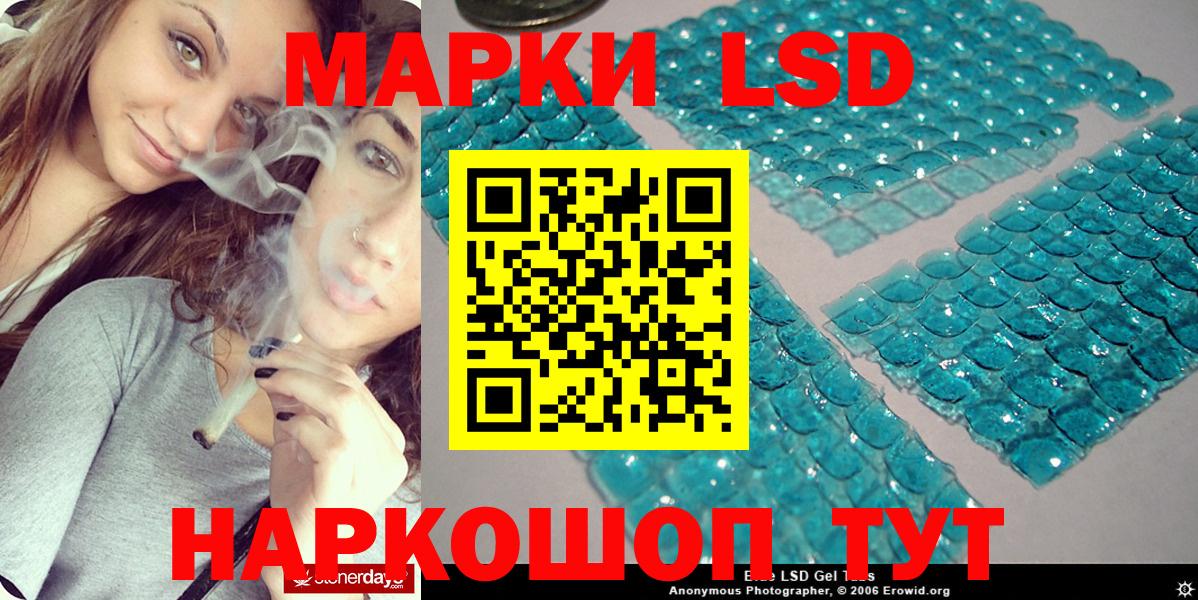 Орехово-Зуево  Марки 25I-NBOMe 1,5мг  Вход с VPN 
